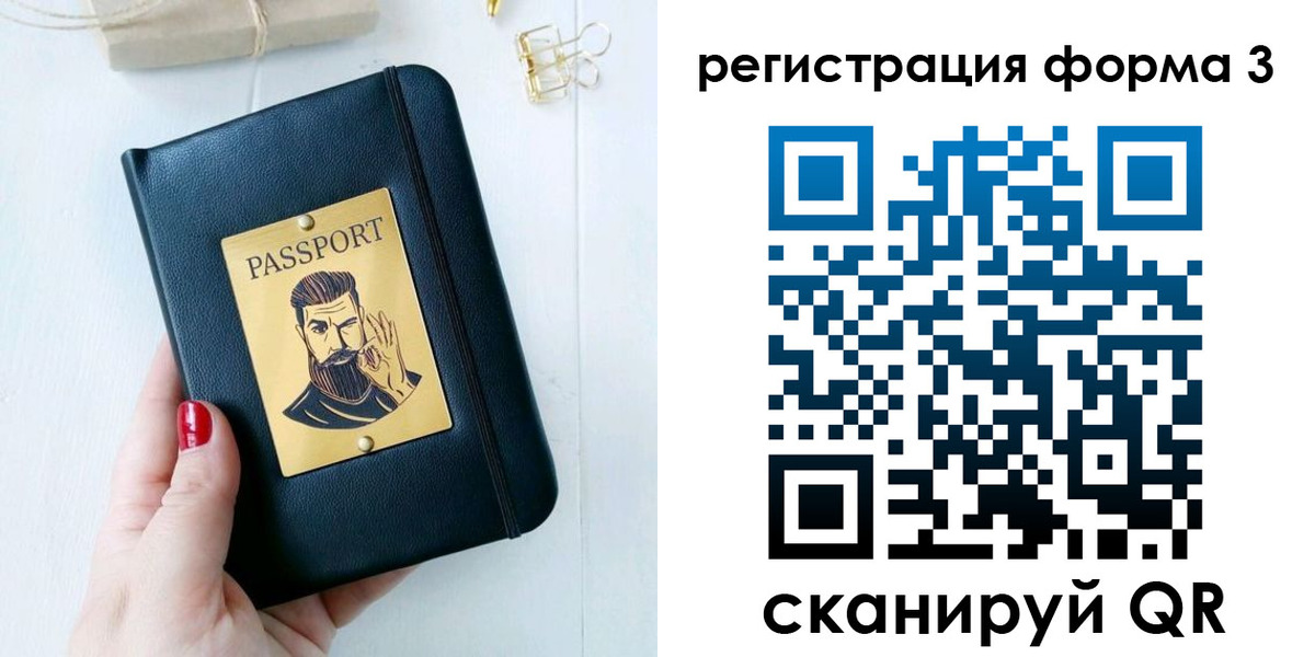 найти адрес прописки в Твери